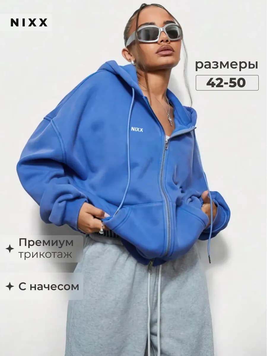 Худи женское с капюшоном