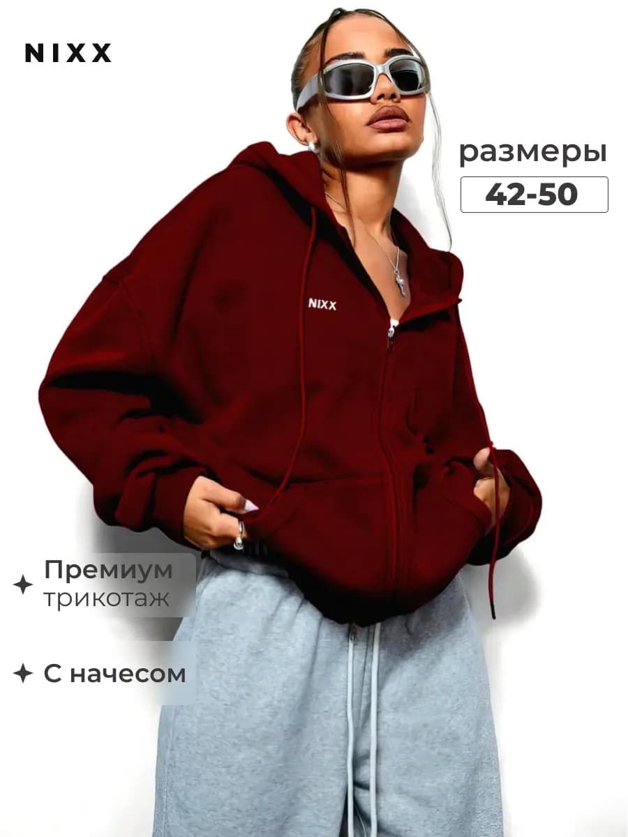 Худи женское с капюшоном