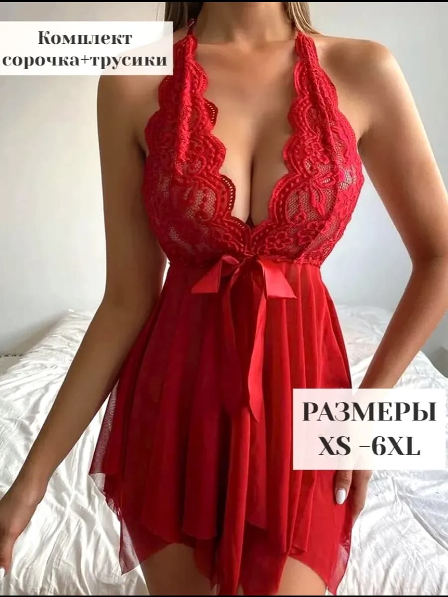 Пеньюар неглиже сорочка эротическое белье 18+ секс костюм