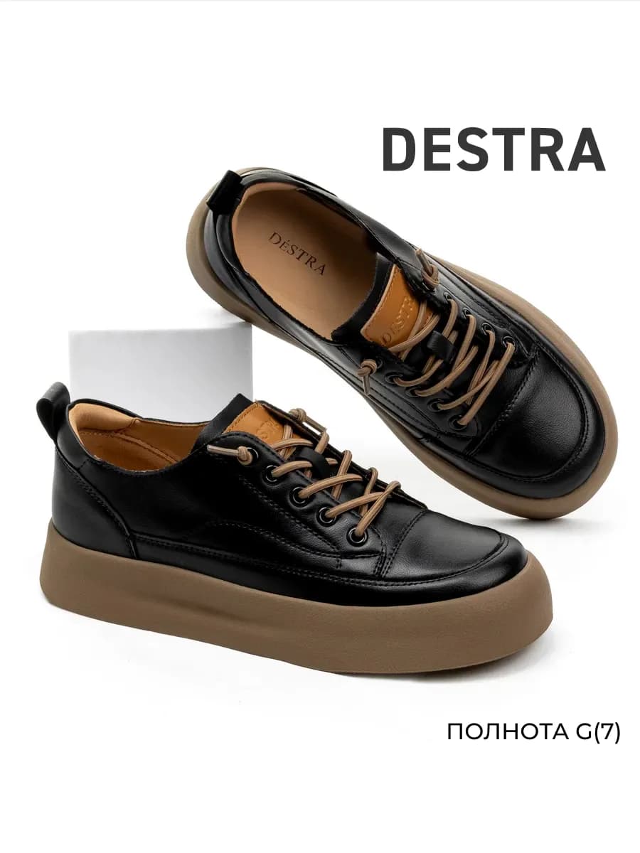 Кеды черные женские натуральная кожа