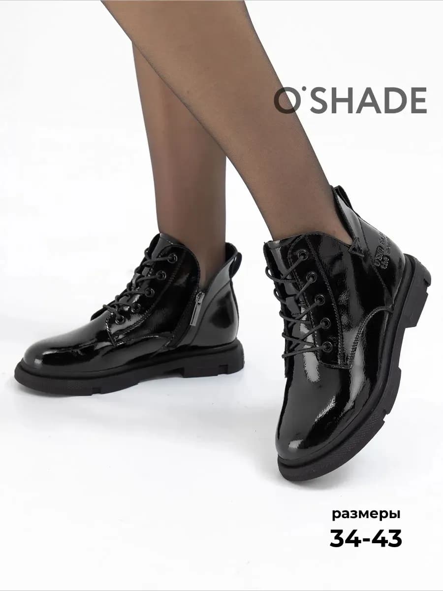 Ботинки женские демисезонные