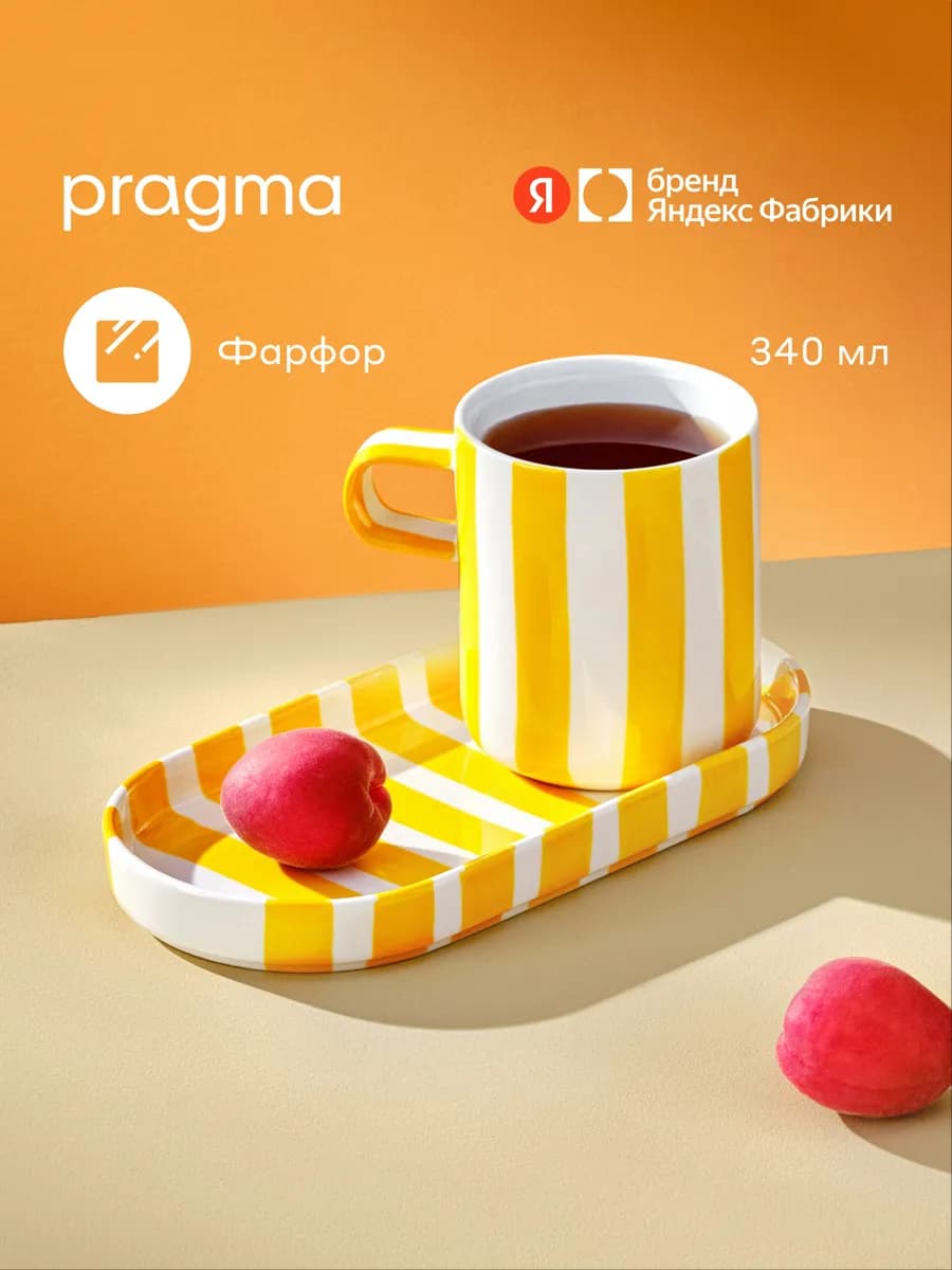 Чайная пара Lotsi, фарфор, 340 мл