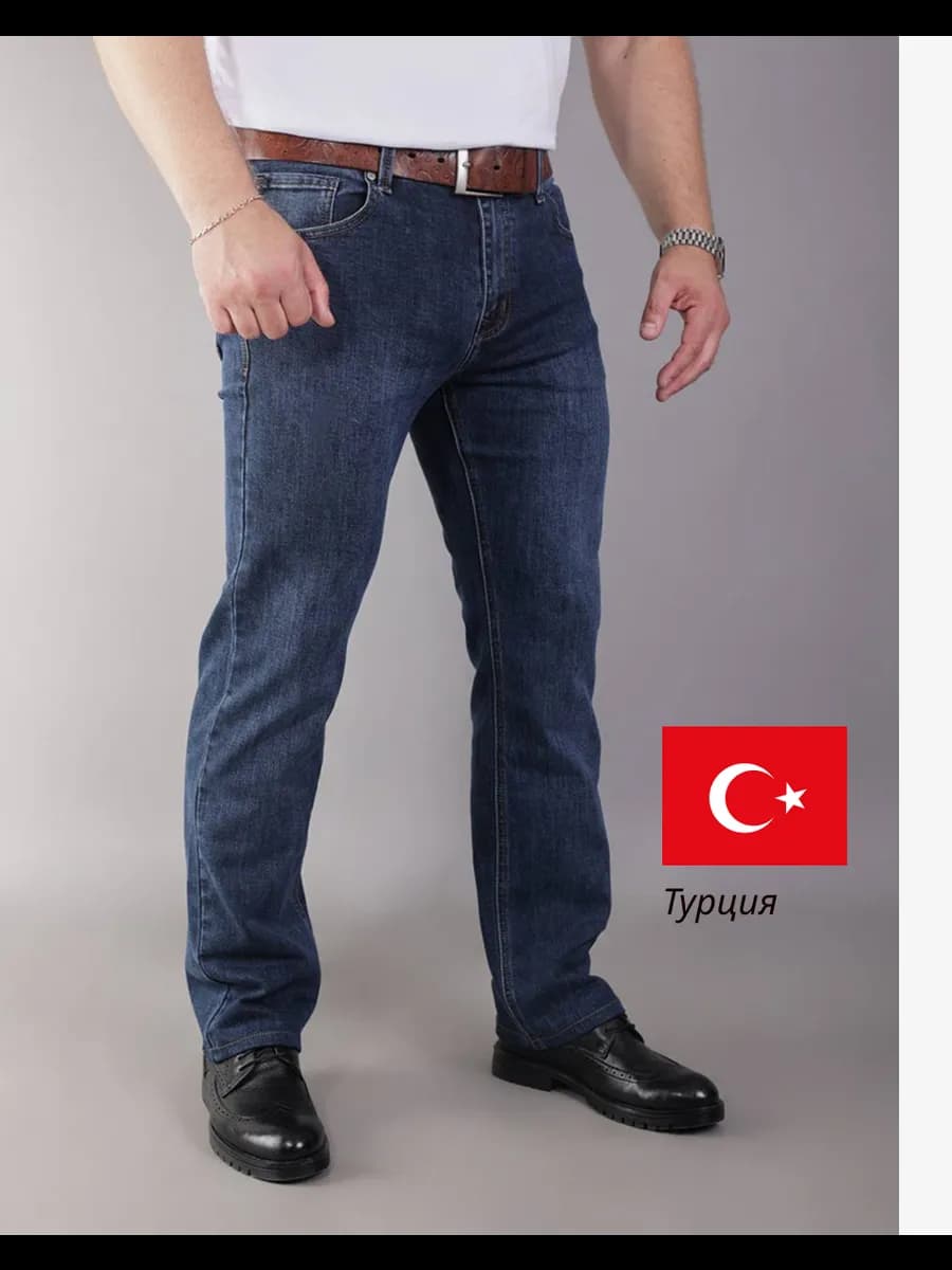 Джинсы прямые классические