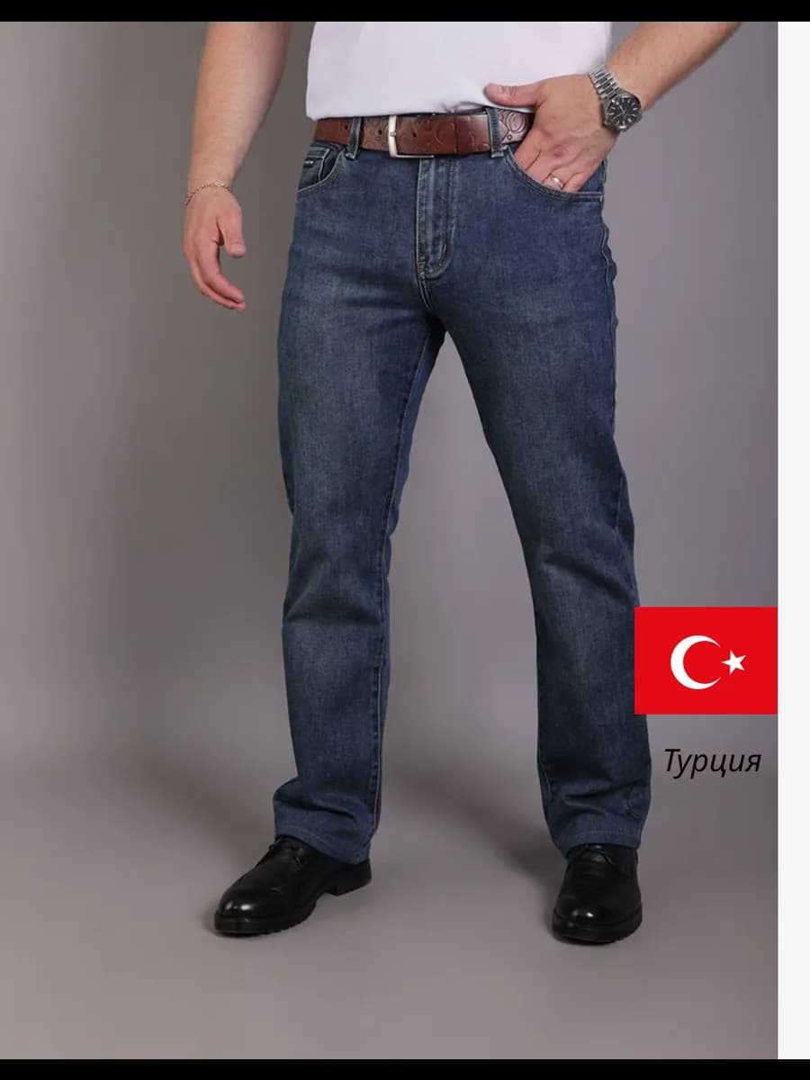 Джинсы прямые классические