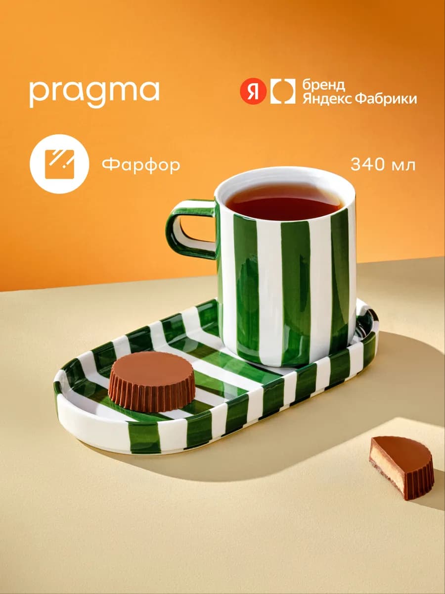 Чайная пара Lotsi, фарфор, 340 мл