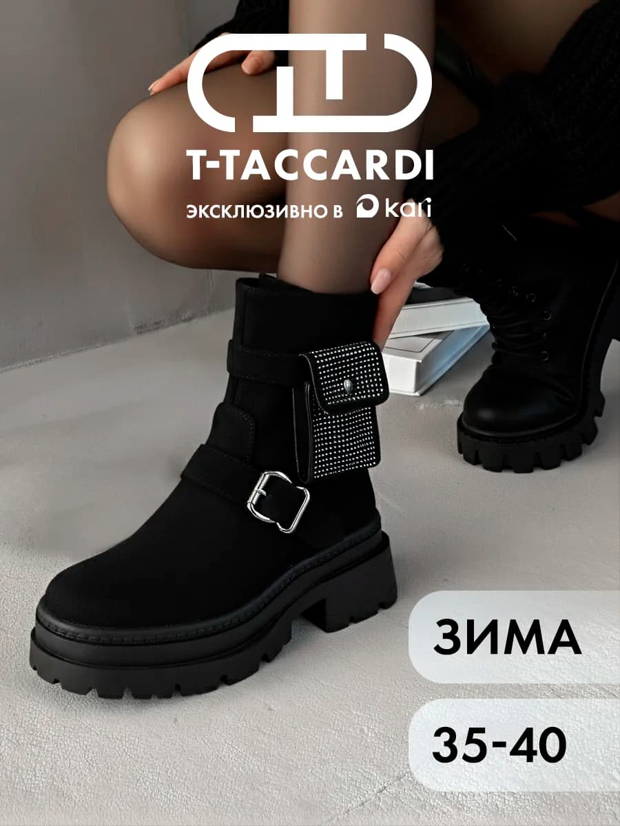 Ботинки женские зимние на платформе