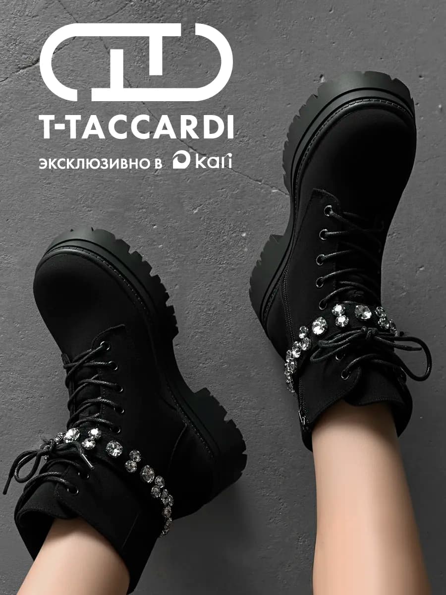 Ботинки женские зимние на платформе - фото 1