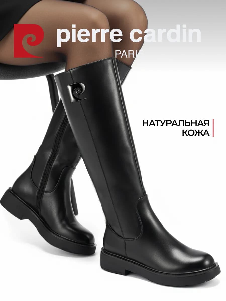 Сапоги демисезонные на низком каблуке натуральная кожа