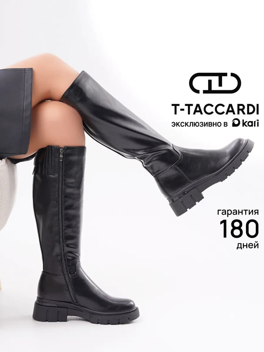 Сапоги демисезонные на платформе