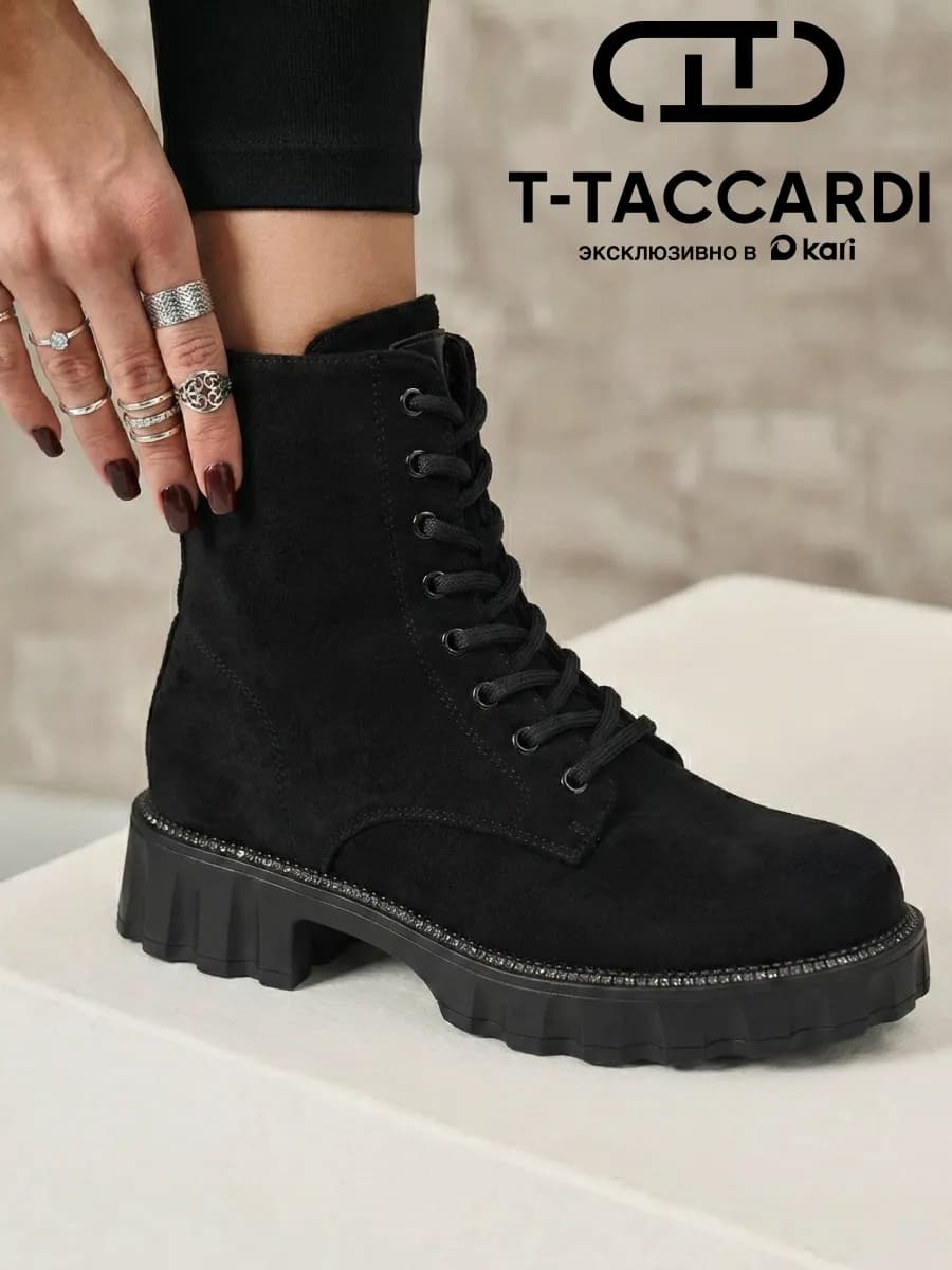 Ботинки женские зимние на платформе с тракторной подошвой