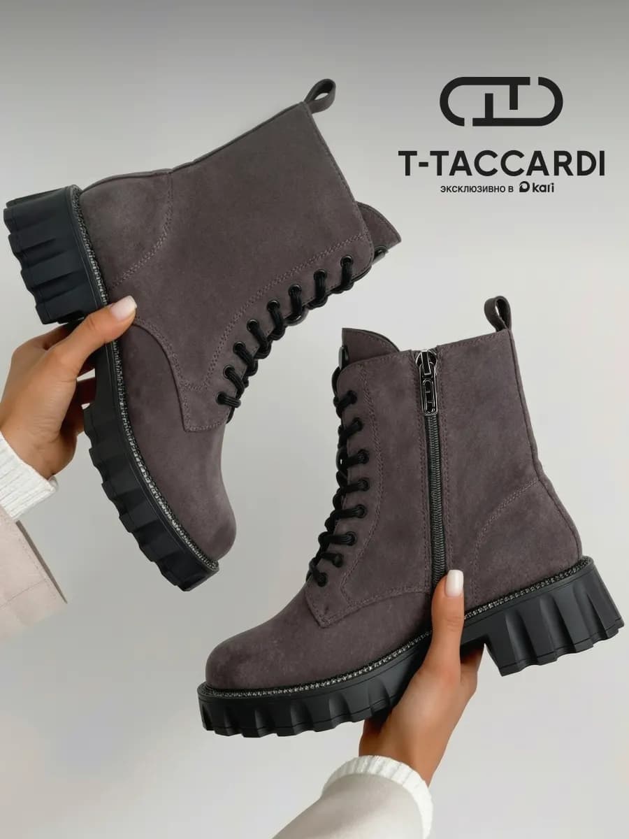 Ботинки женские зимние на тракторной подошве - фото 1