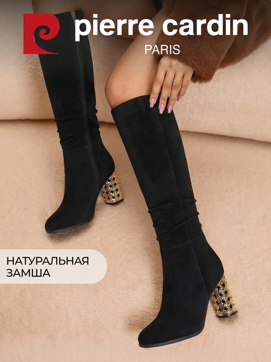 Сапоги демисезонные на каблуке натуральная замша