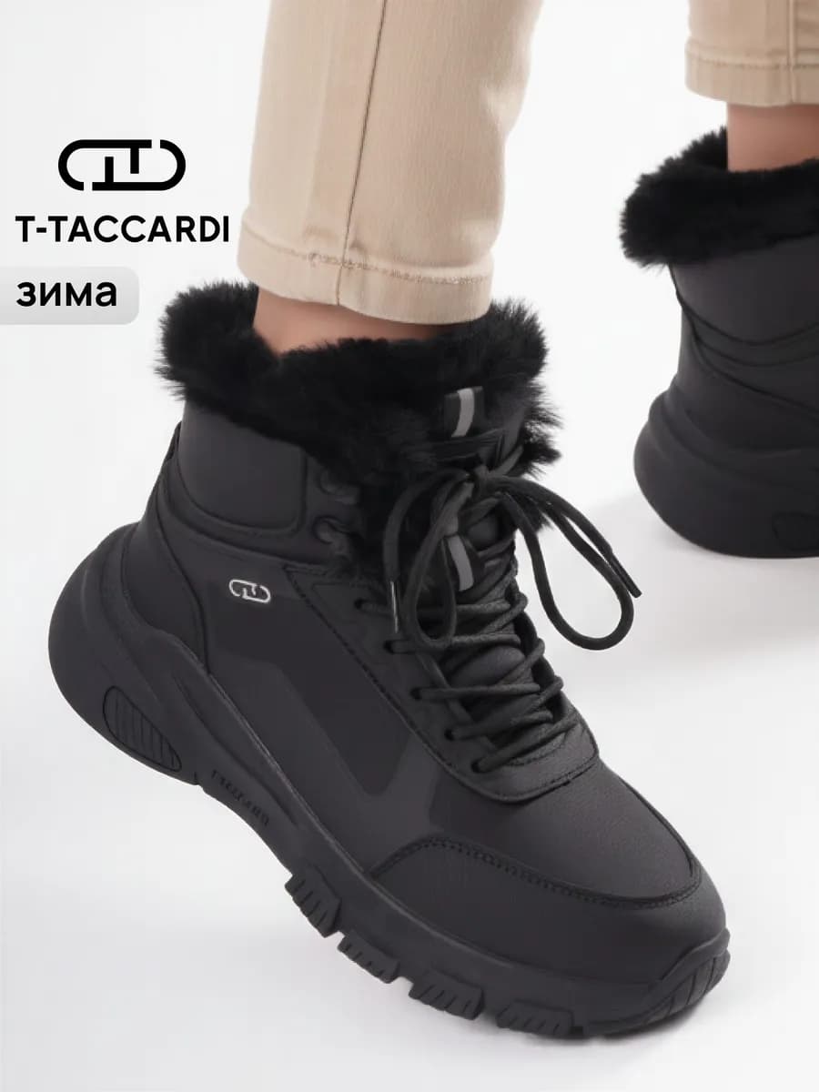 Зимние кроссовки теплые с мехом