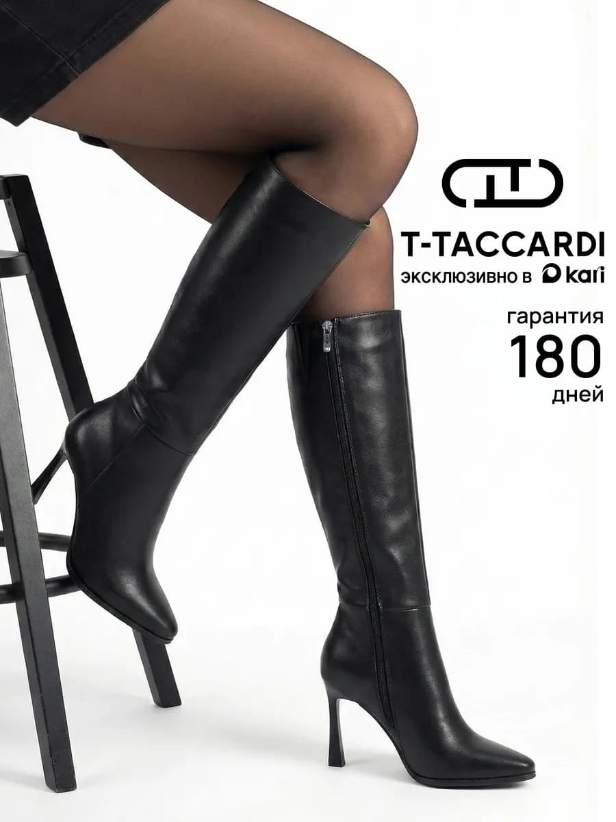 Сапоги демисезонные на высоком каблуке