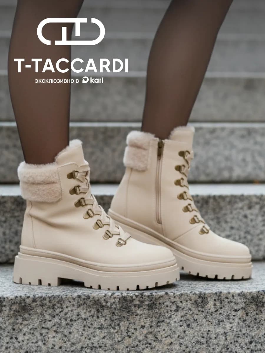 Ботинки женские зимние на платформе с мехом