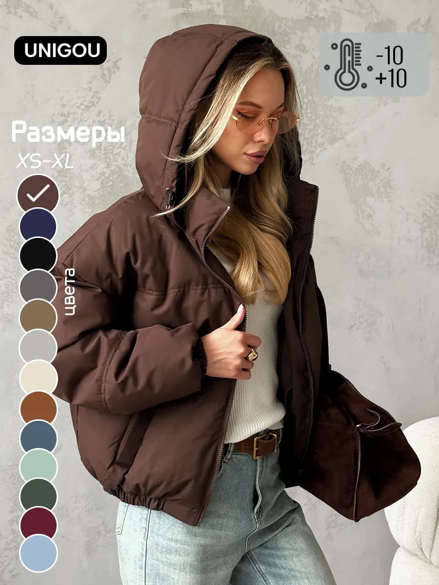 Куртка демисезонная короткая с капюшоном оверсайз