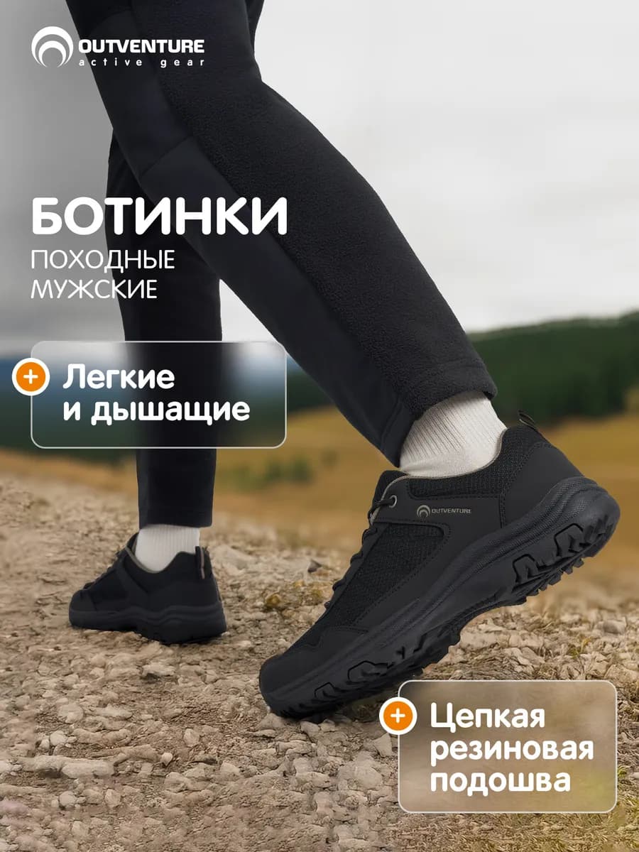 Полуботинки демисезонные мужские