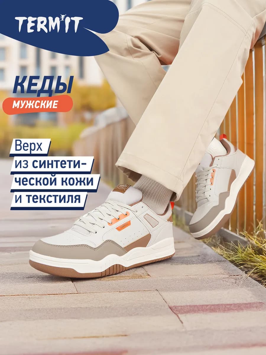 Кеды Gap