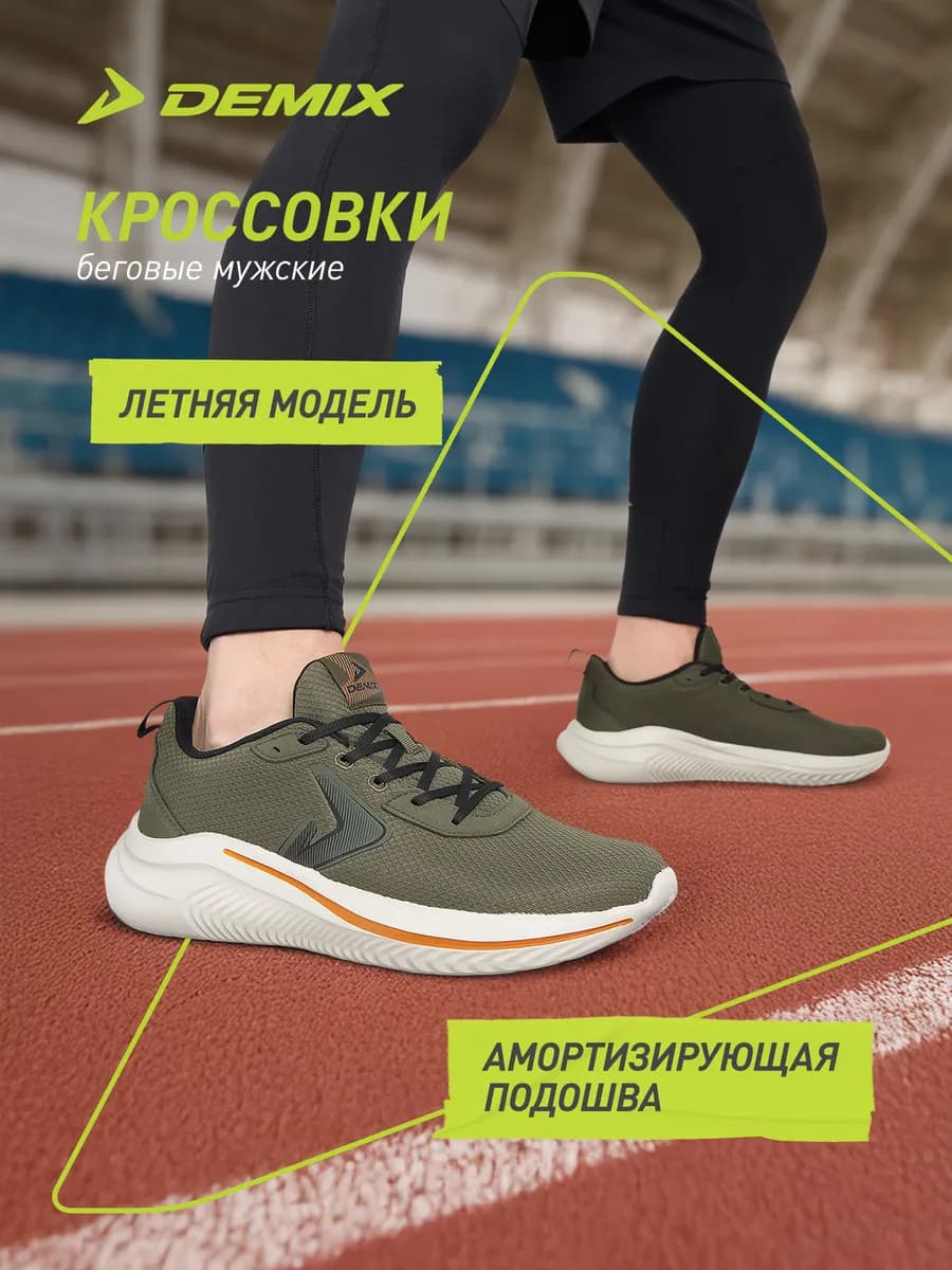 Кроссовки Sp Turbo 2