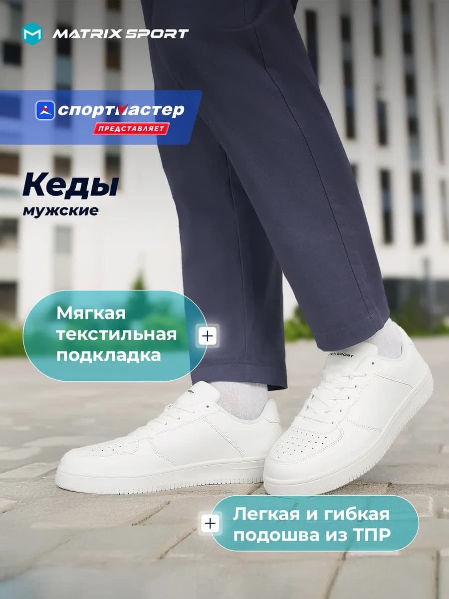 Кеды Sneakers