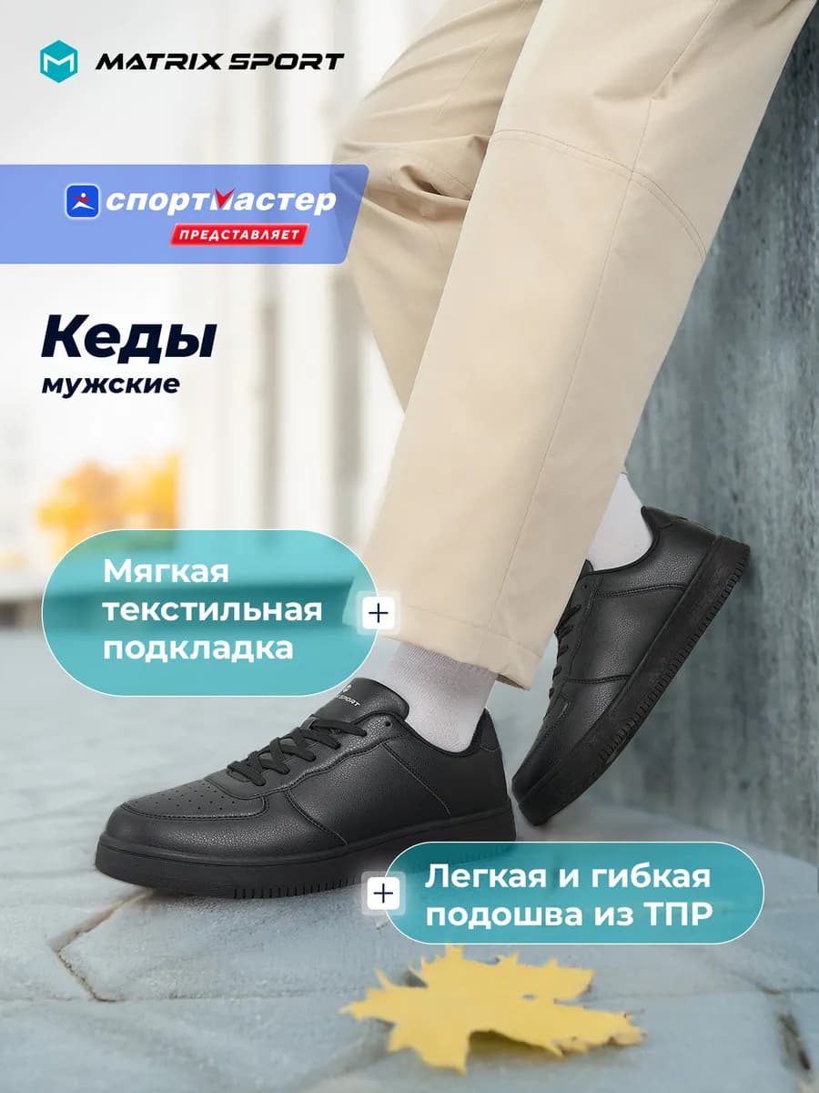 Кеды Sneakers