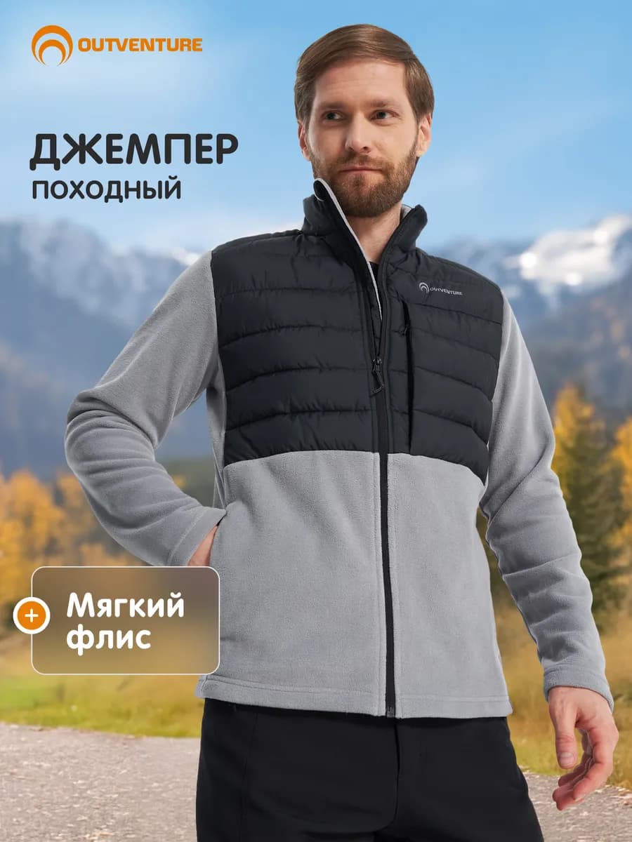 Легкая куртка мужская