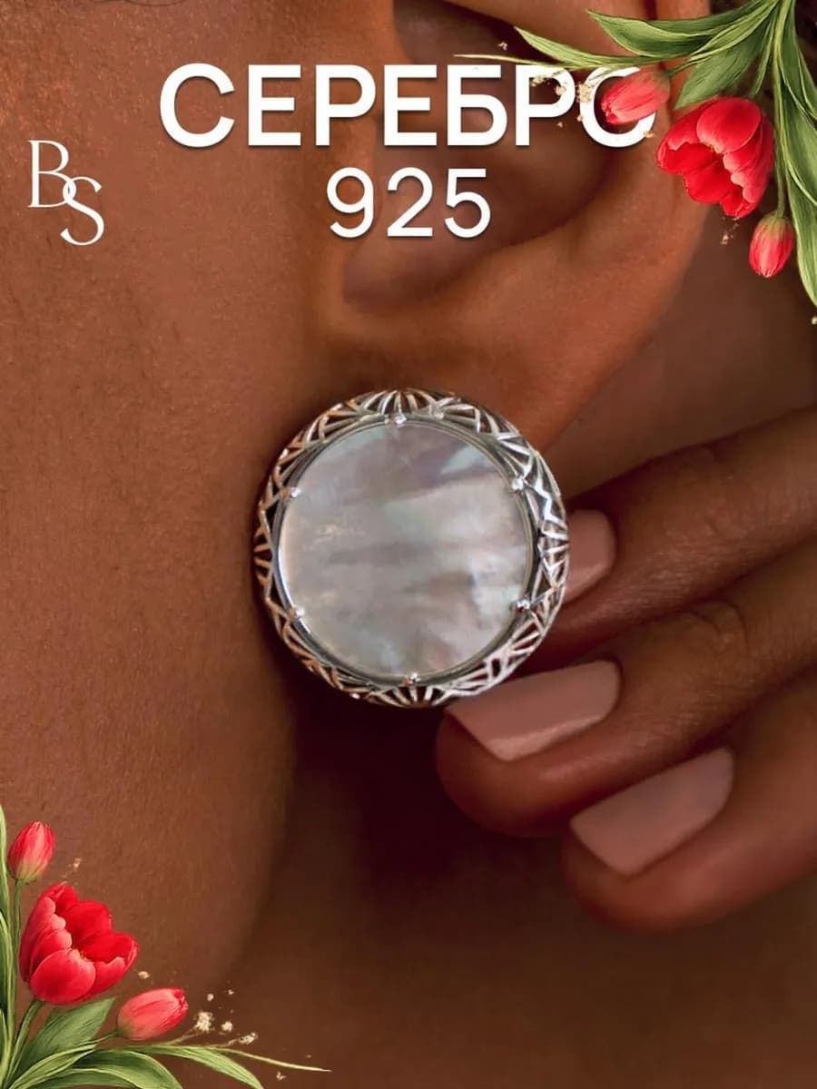 Серьги ювелирные круглые серебро 925 пробы крупные