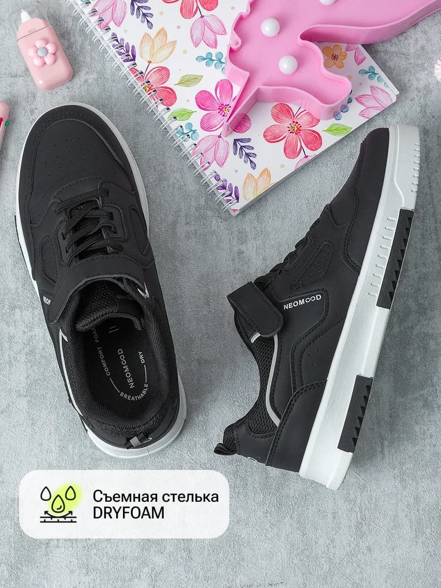 Кеды детские черные на липучке