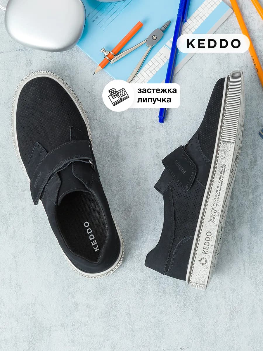 Школьные туфли для мальчика без шнурков - фото 1