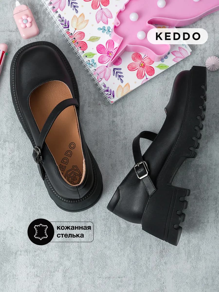 Туфли школьные для девочки