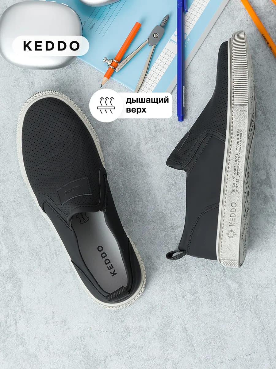 Школьные туфли для мальчика без шнурков