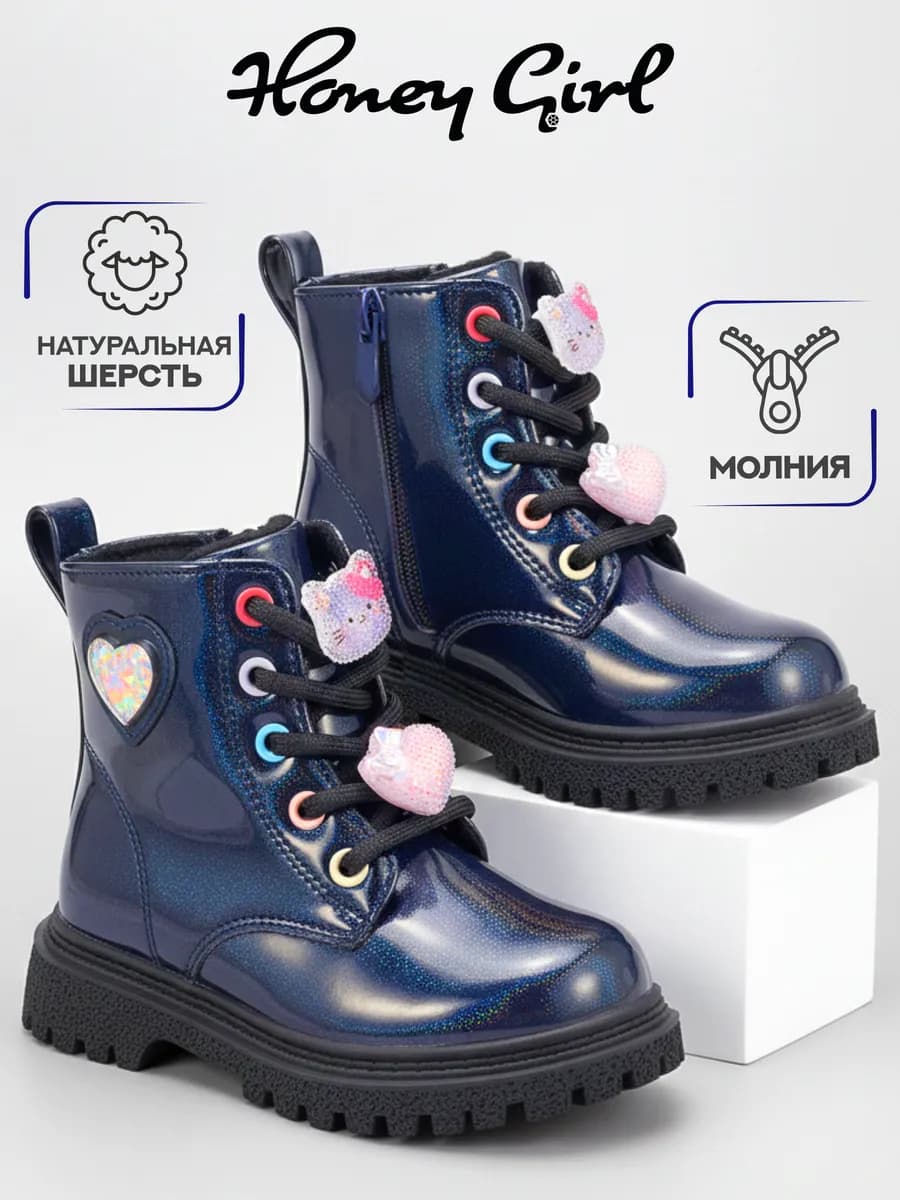 Ботинки демисезонные детские утепленные лаковые