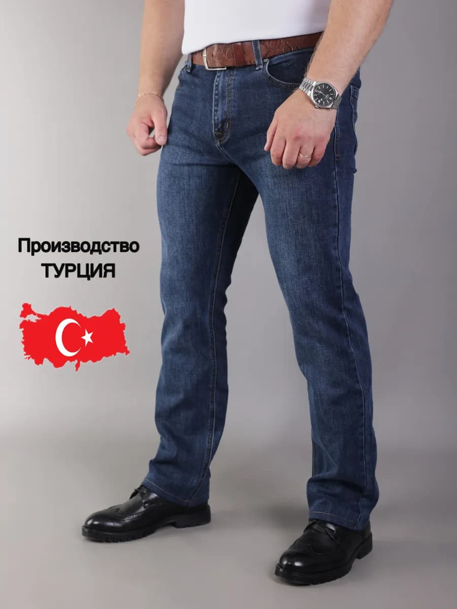 Джинсы прямые классические