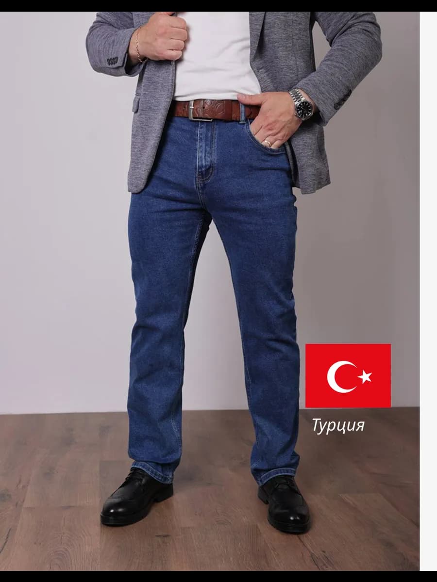 Джинсы прямые классические