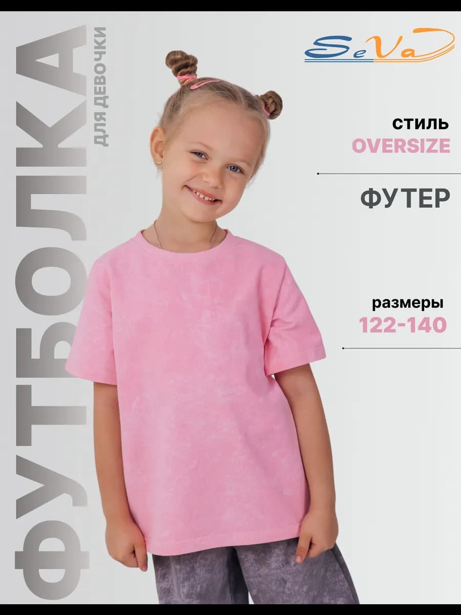 Футболка для девочки, оверсайз, футер варенка - фото 1