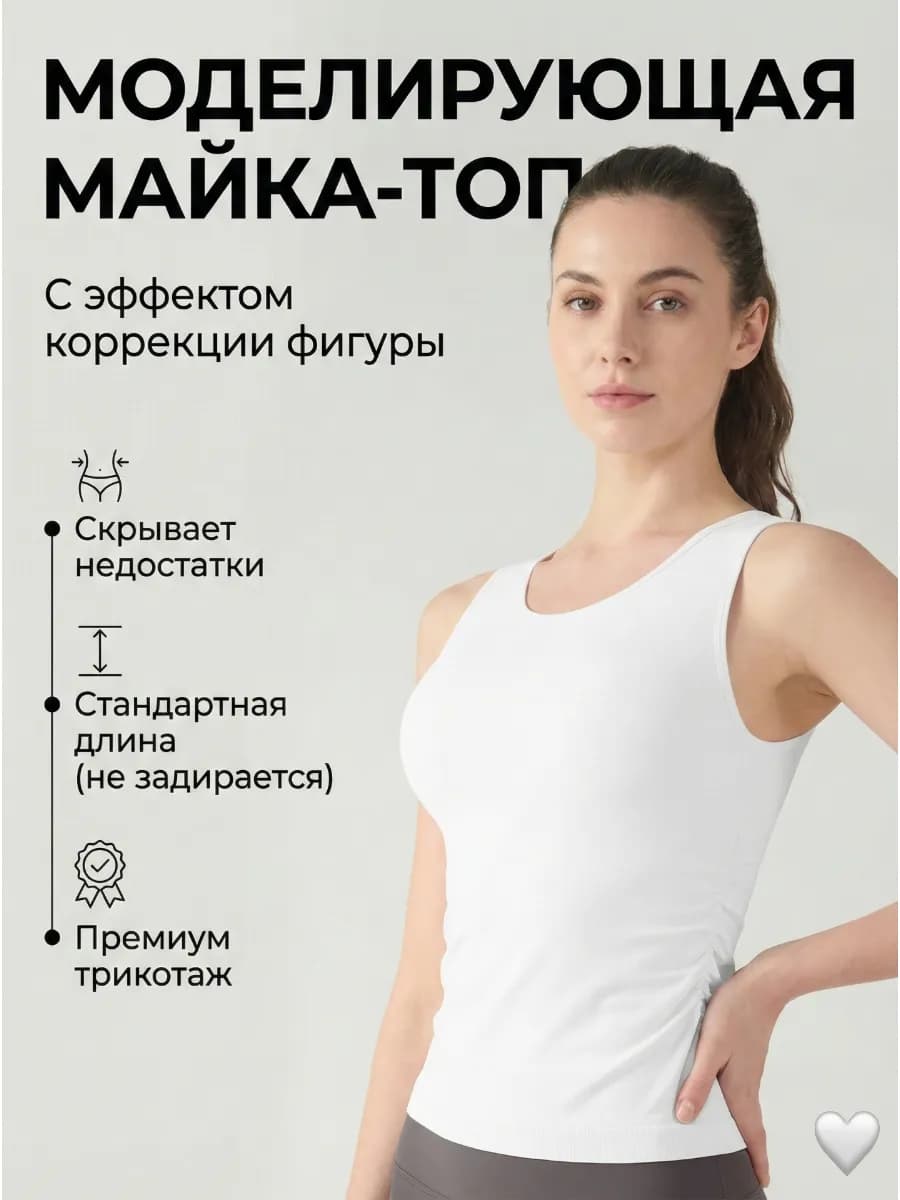 Кроп топ базовый трикотажный