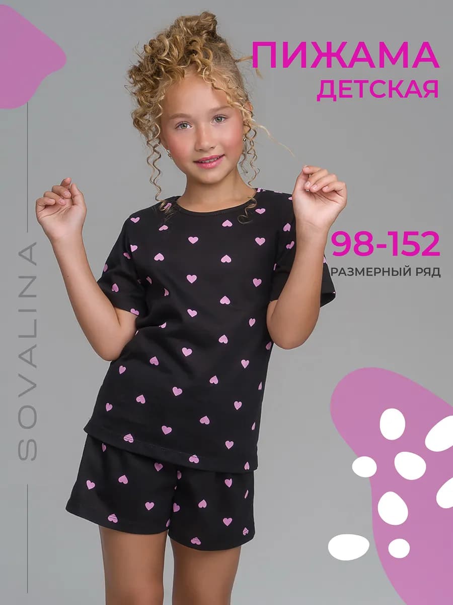 Пижама детская с шортами и футболкой хлопок