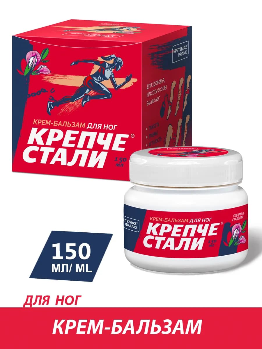Крем-бальзам для ног Крепче стали охлаждающий 150 мл