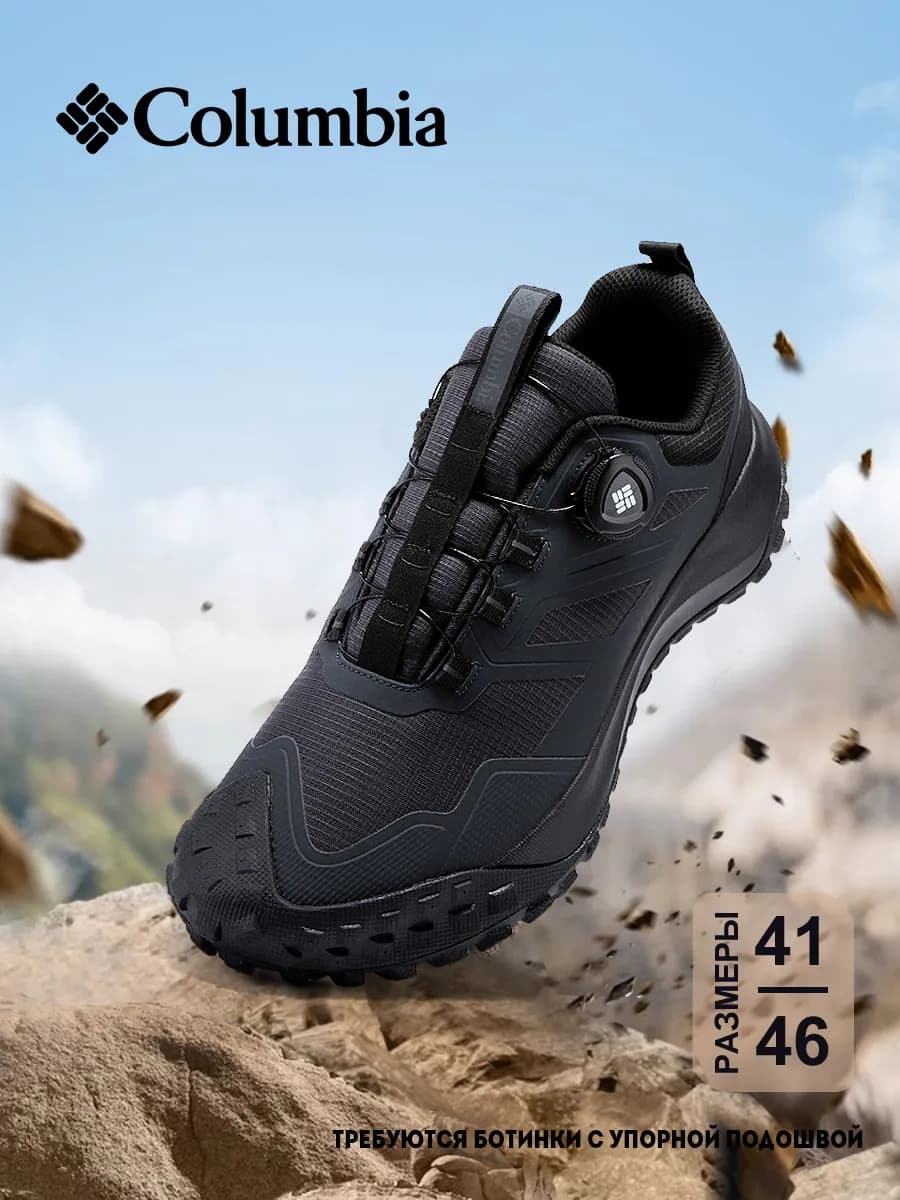 Кроссовки с системой быстрой шнуровки и мембраной Gore-Tex