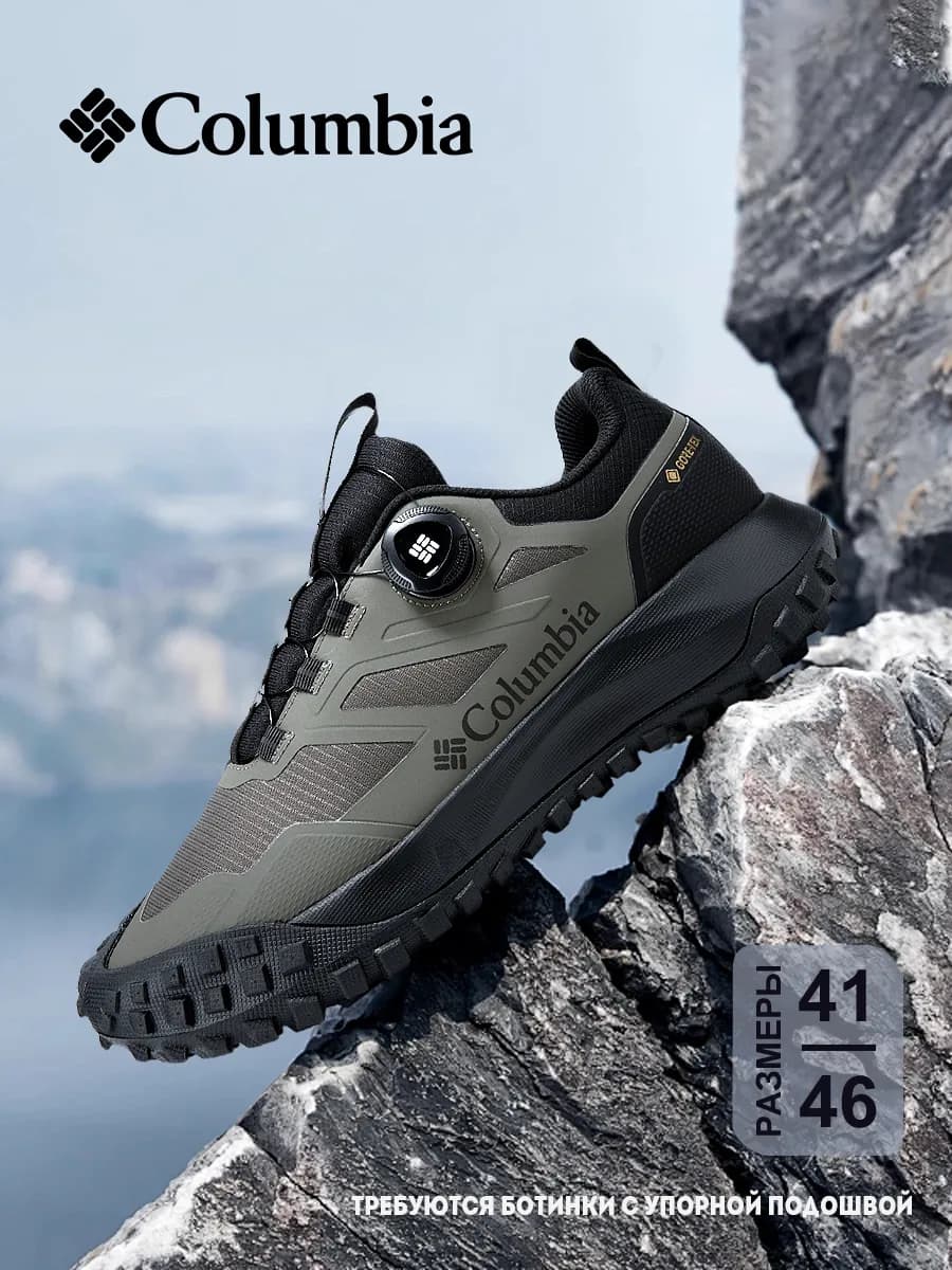Кроссовки с системой быстрой шнуровки и мембраной Gore-Tex