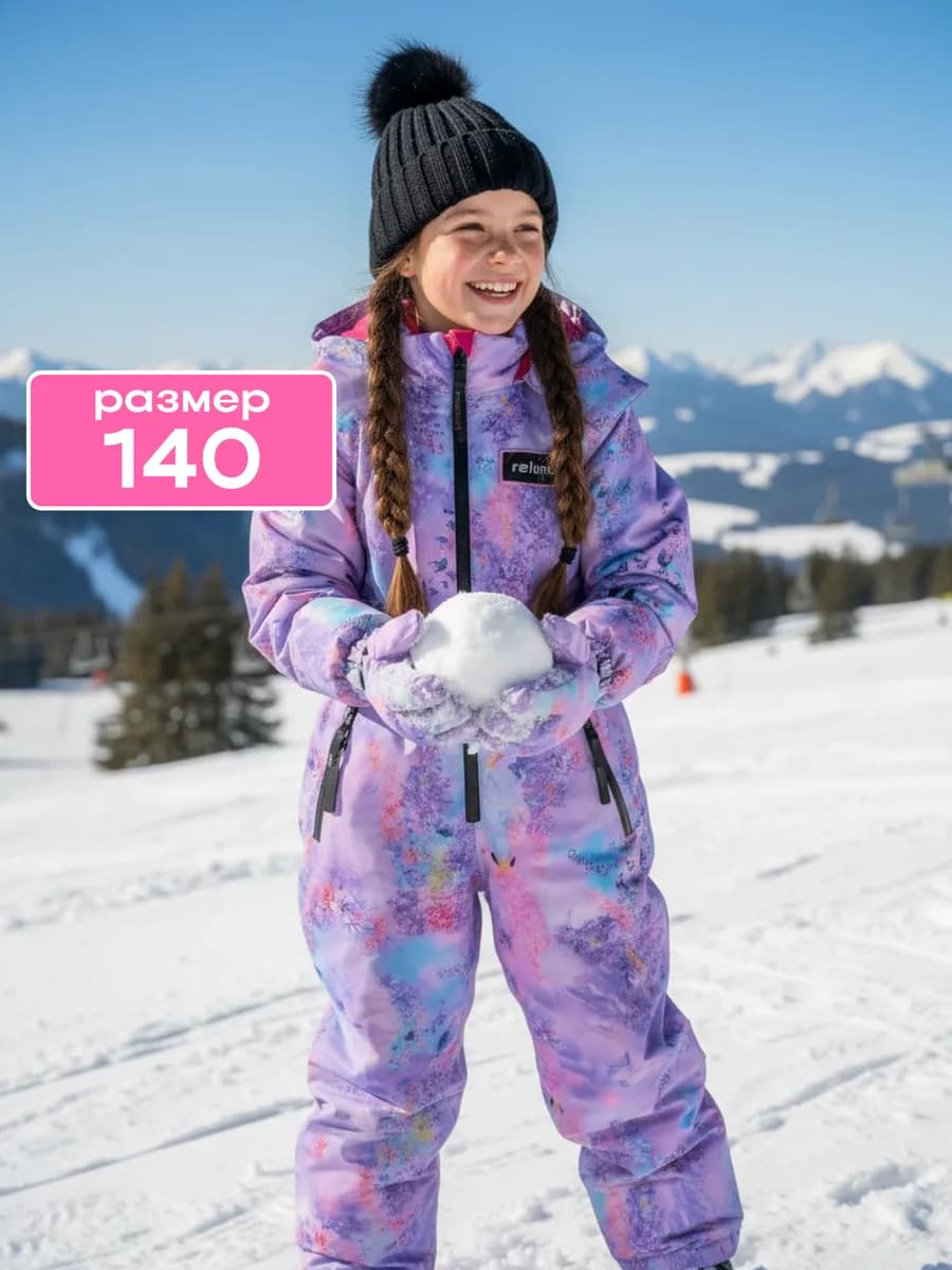 Детский зимний комбинезон мембранный