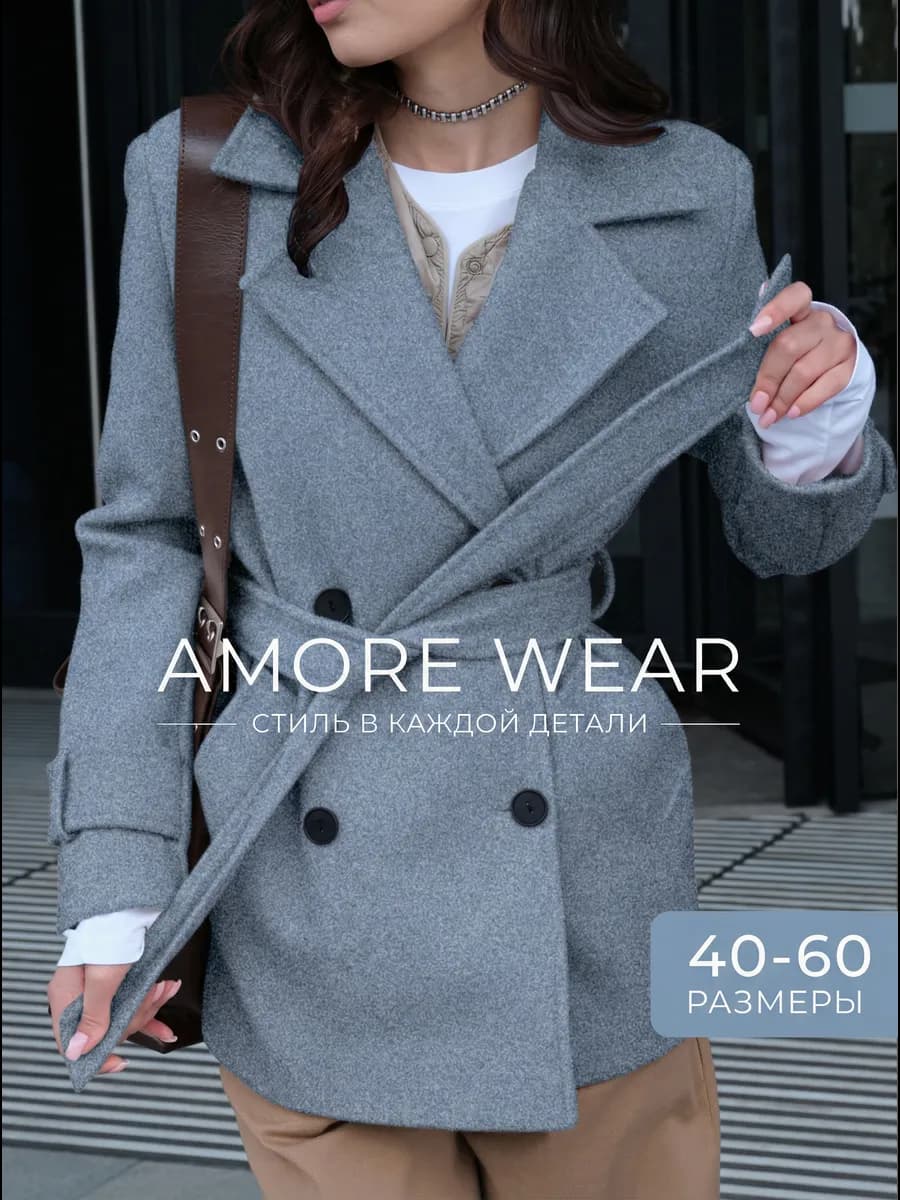 Полупальто пиджак демисезонное