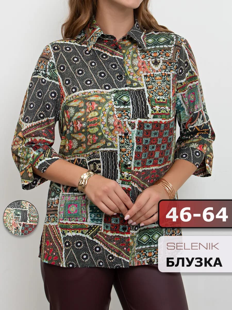Блузка нарядная больших размеров