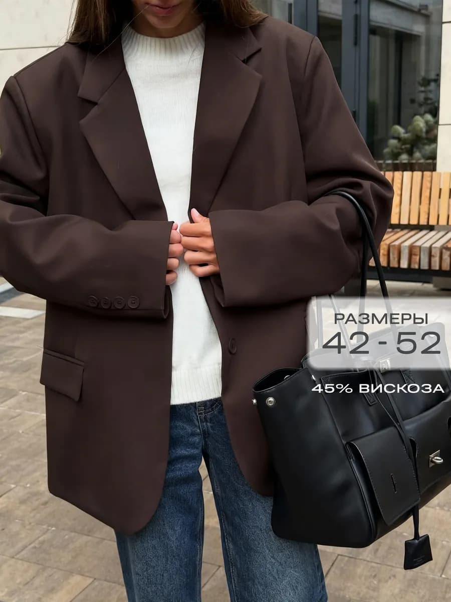 Пиджак удлиненный оверсайз - фото 1