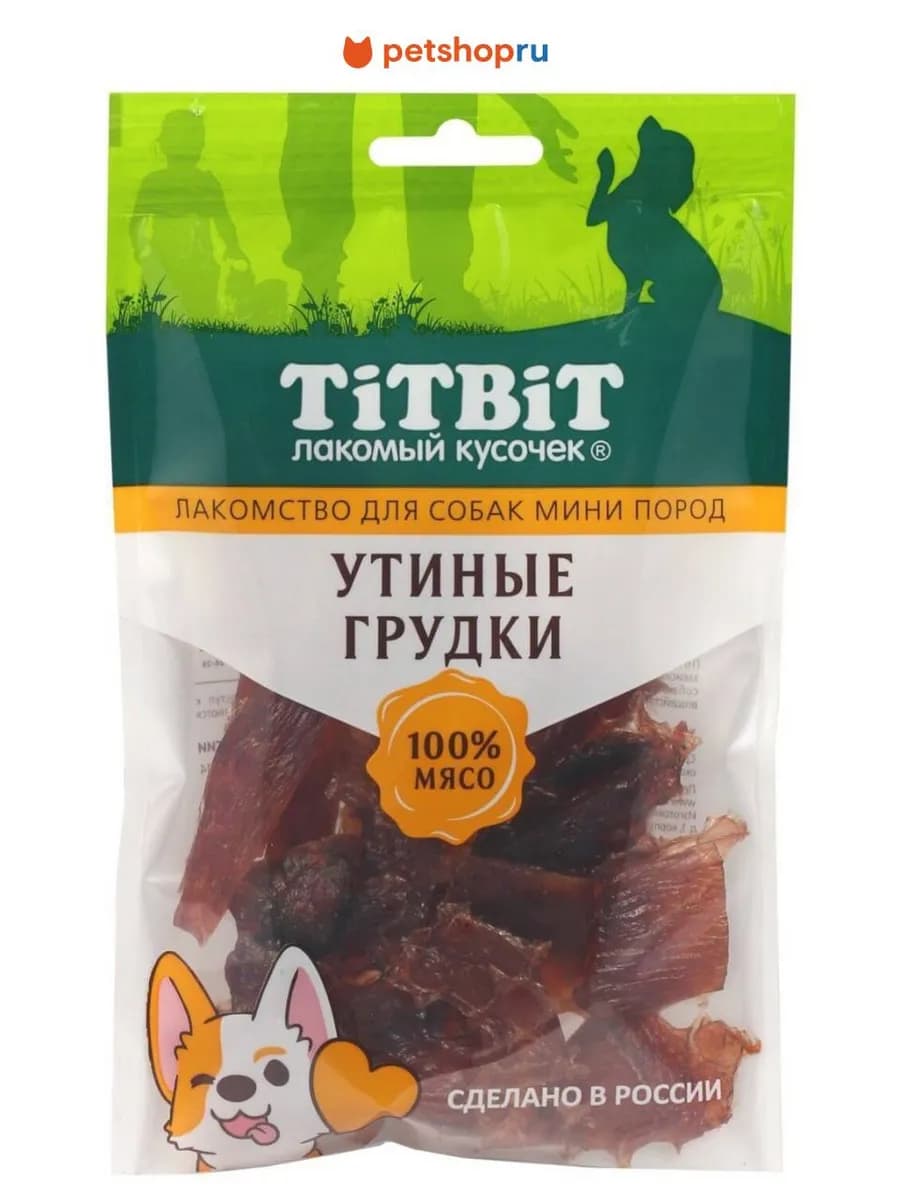 Утиные грудки для собак мини пород, 70 г