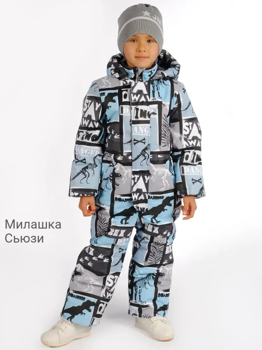 Комбинезон еврозима детский