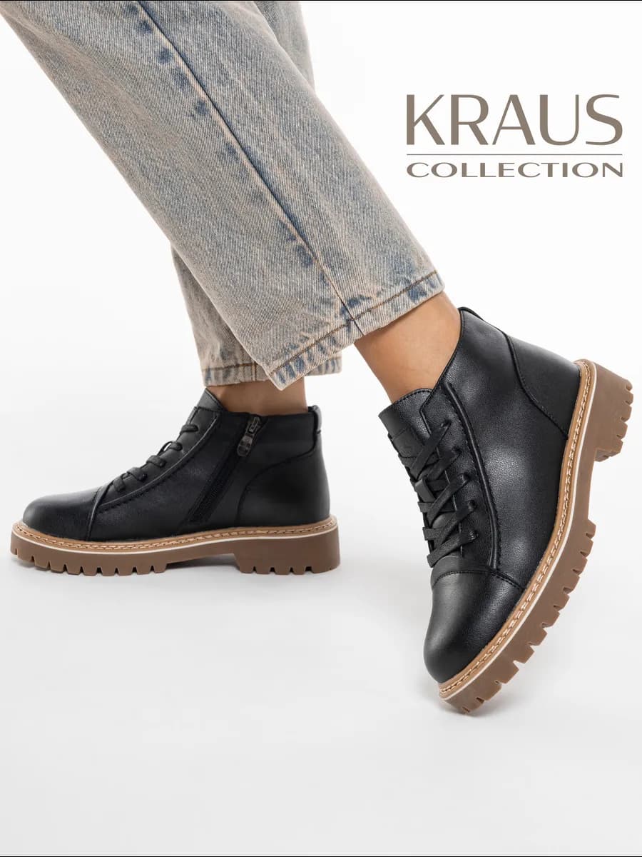 Ботинки женские зимние натуральная кожа