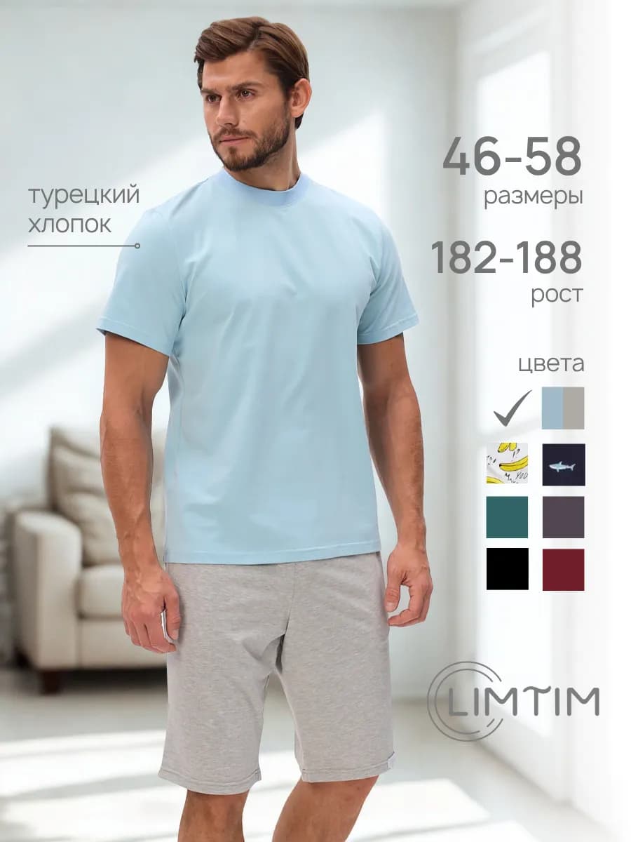 Пижама с шортами и футболкой хлопок