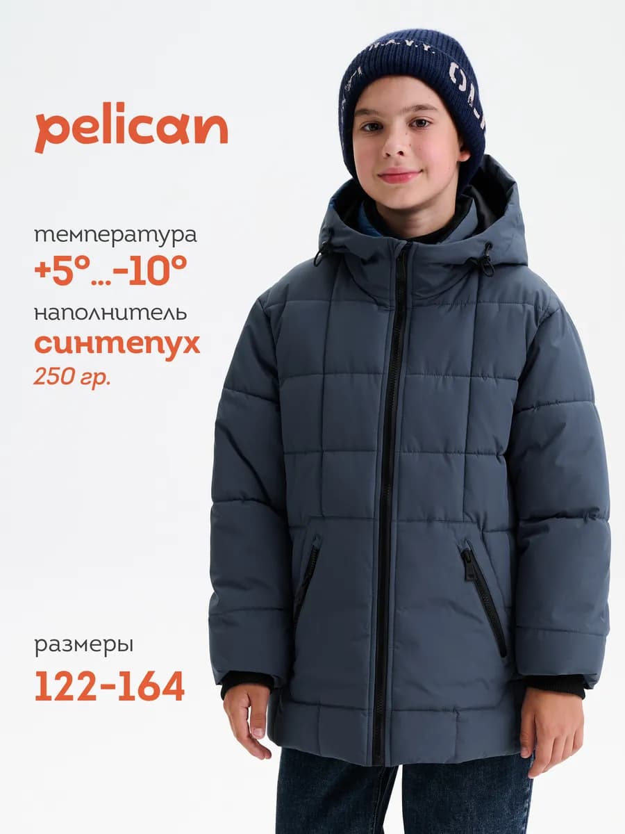 Куртка демисезонная для мальчика подростка