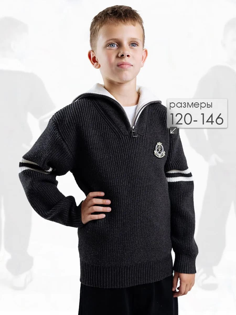 Теплая кофта